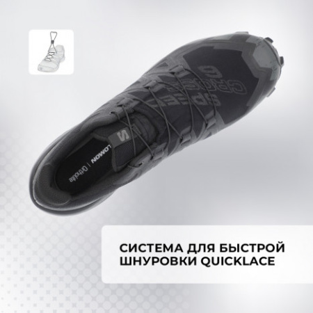 Кроссовки SPEEDCROSS 6 (RU 42 UK 9 USm 9.5 СМ 27; black/black/phantom)